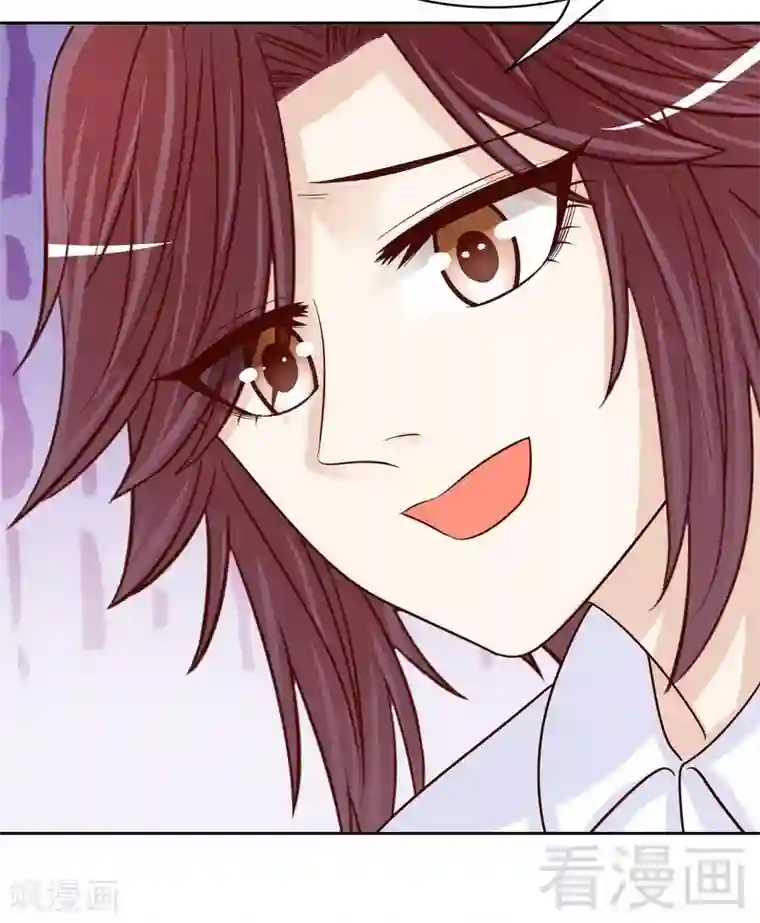 嘿嘿嘿总裁的101种方法第86话 想孩子了