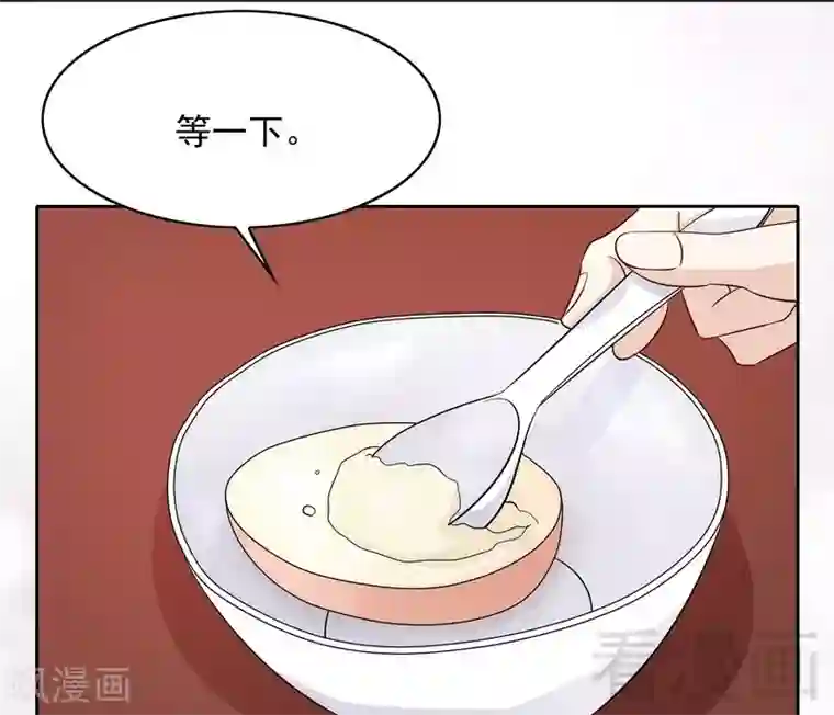 嘿嘿嘿总裁的101种方法第87话 来尝尝这个