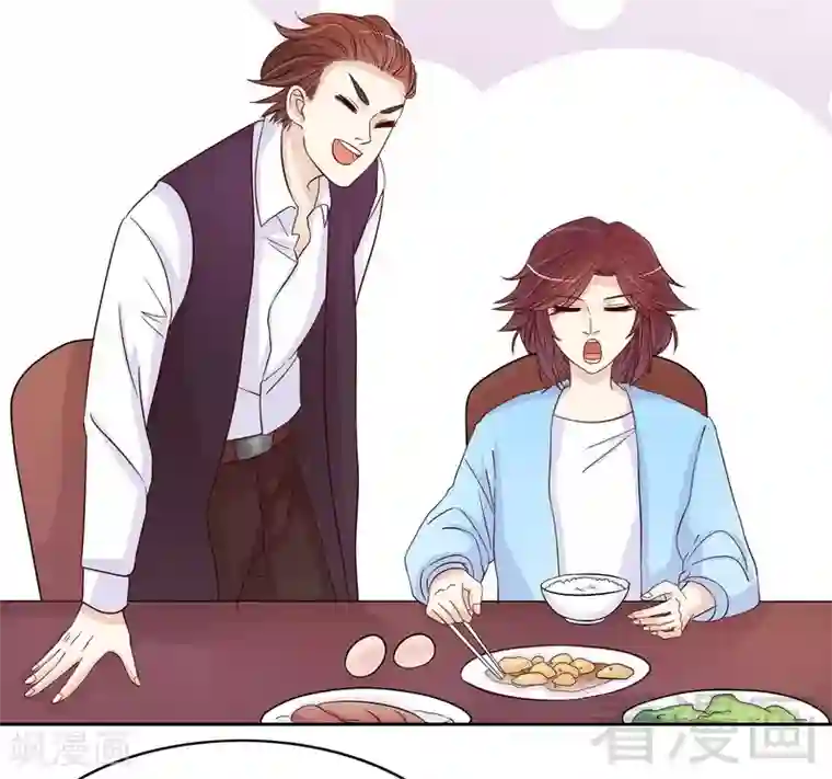 嘿嘿嘿总裁的101种方法第87话 来尝尝这个