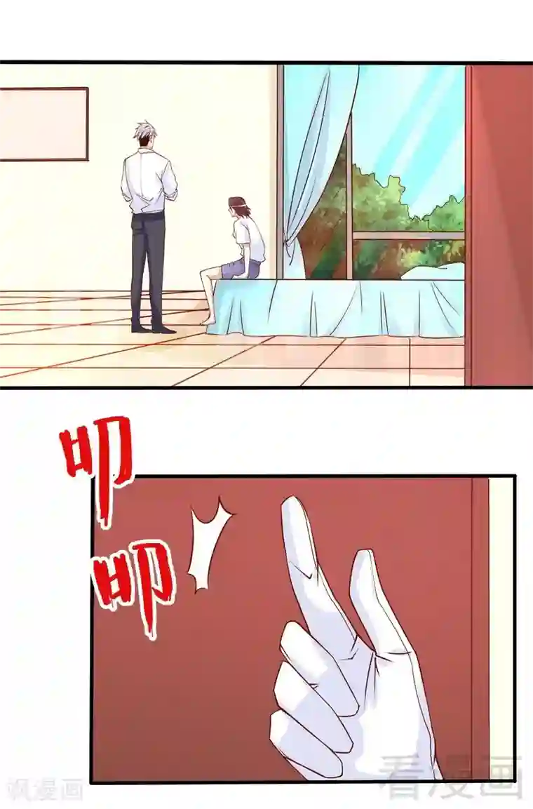 嘿嘿嘿总裁的101种方法第88话 一个亿