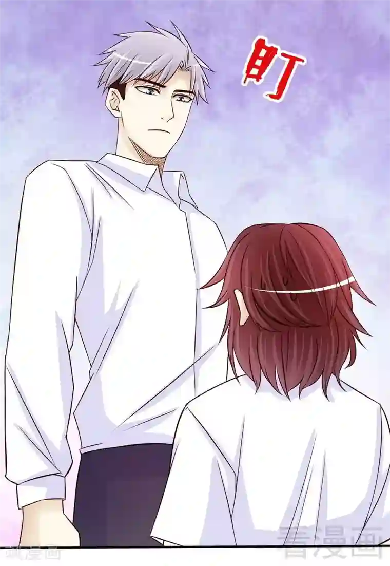 嘿嘿嘿总裁的101种方法第88话 一个亿