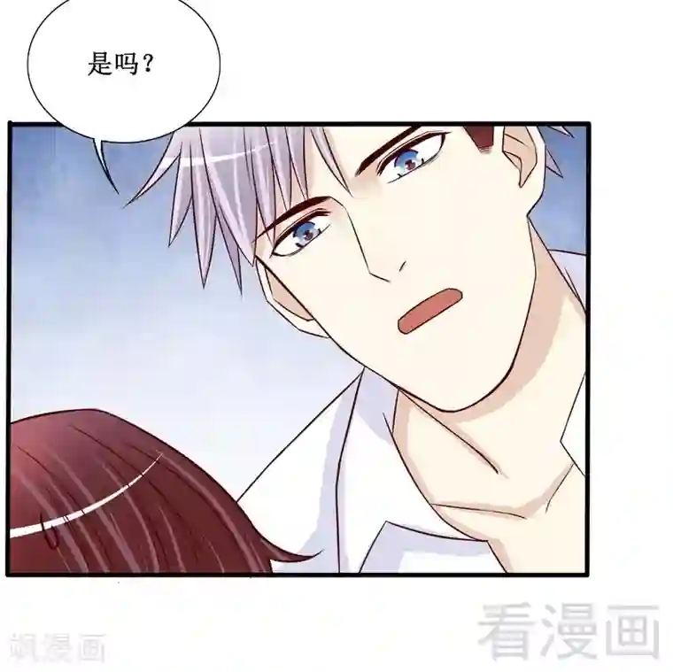 嘿嘿嘿总裁的101种方法第88话 一个亿