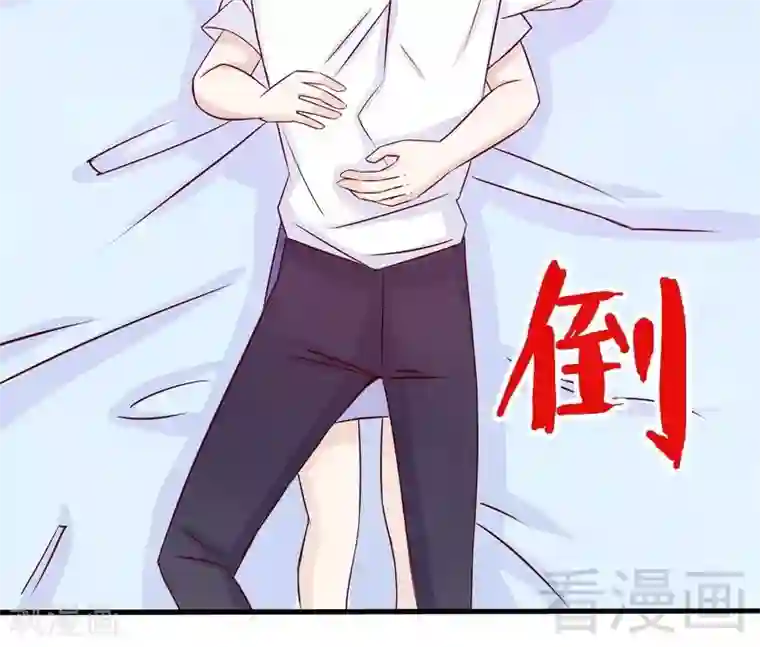 嘿嘿嘿总裁的101种方法第88话 一个亿