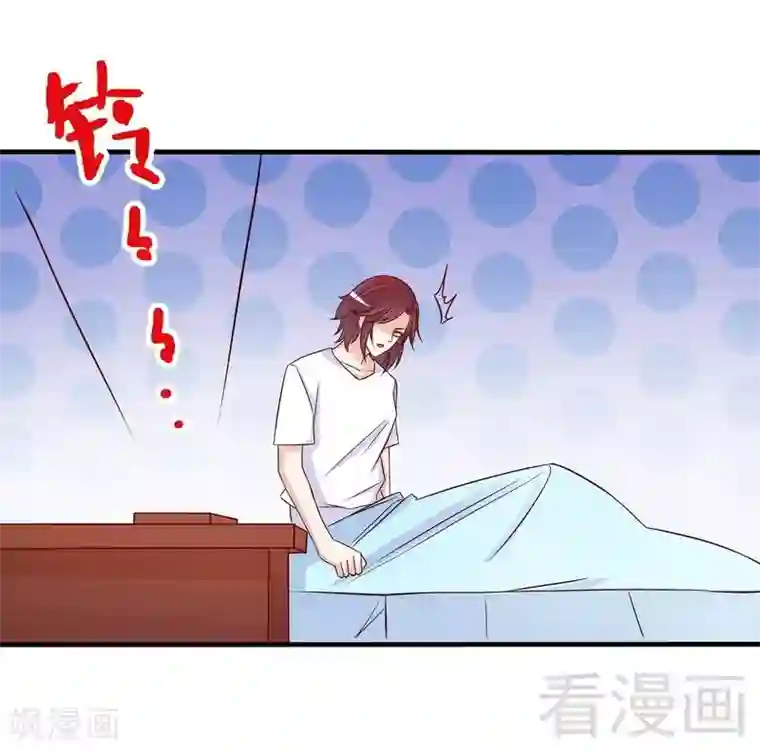 嘿嘿嘿总裁的101种方法第88话 一个亿