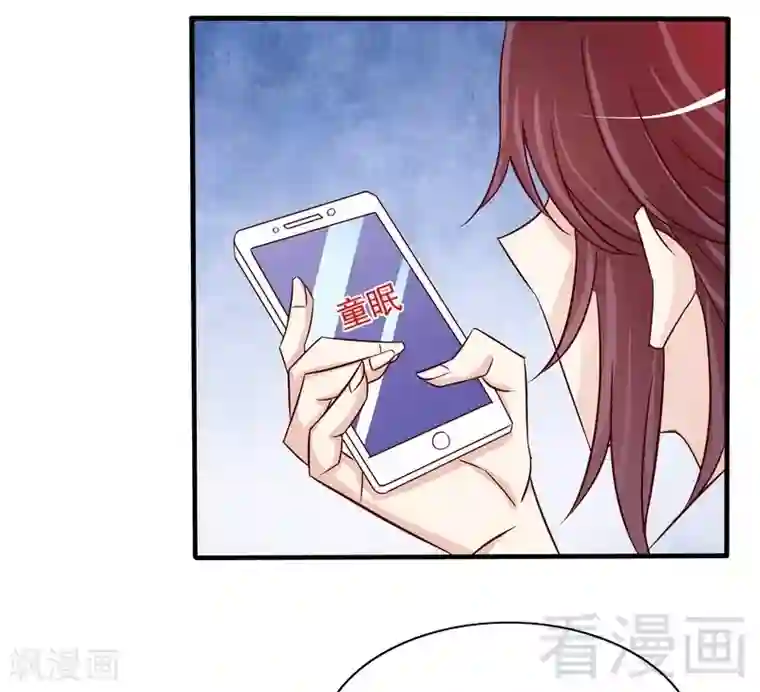 嘿嘿嘿总裁的101种方法第88话 一个亿