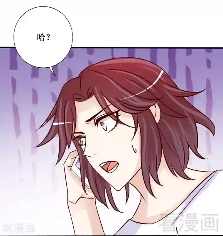 嘿嘿嘿总裁的101种方法第88话 一个亿