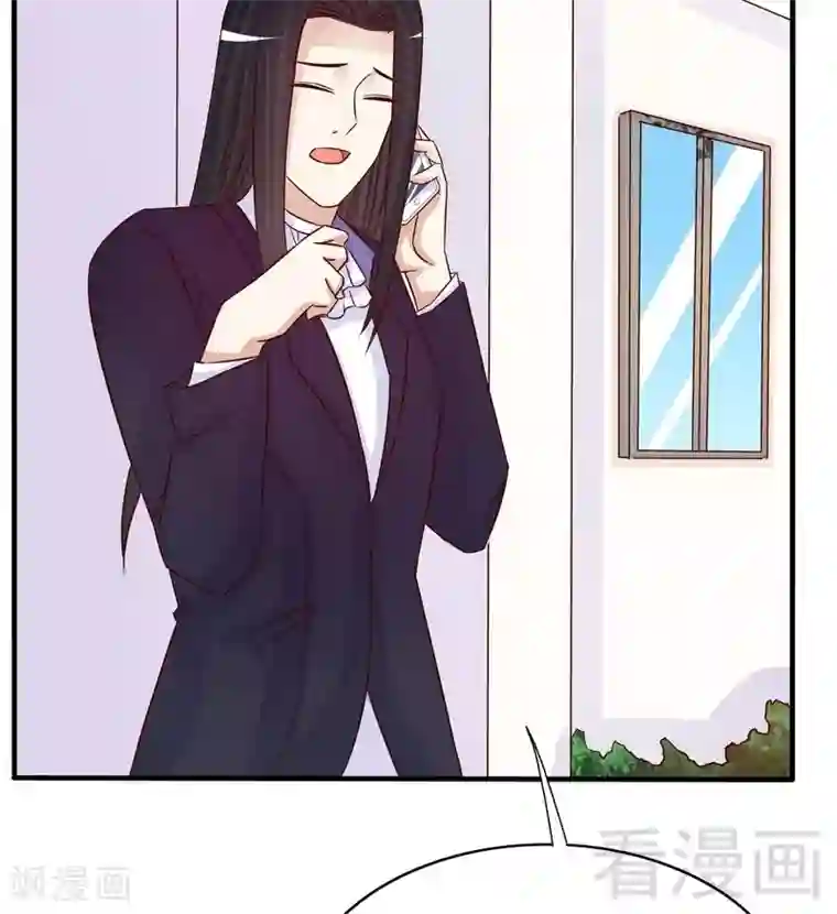 嘿嘿嘿总裁的101种方法第88话 一个亿