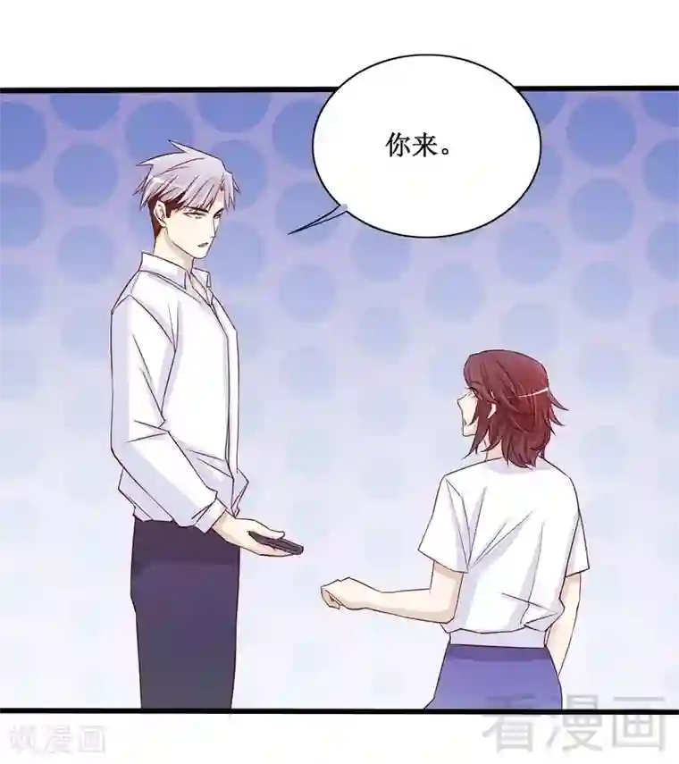 嘿嘿嘿总裁的101种方法第88话 一个亿