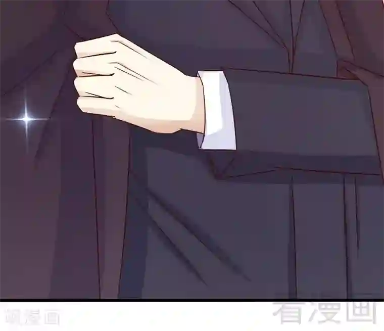 嘿嘿嘿总裁的101种方法第88话 一个亿