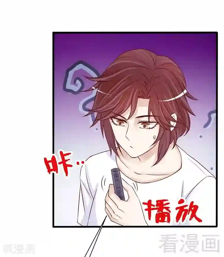 嘿嘿嘿总裁的101种方法第88话 一个亿