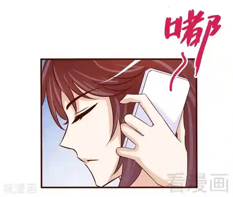 嘿嘿嘿总裁的101种方法第89话 成为沐太太