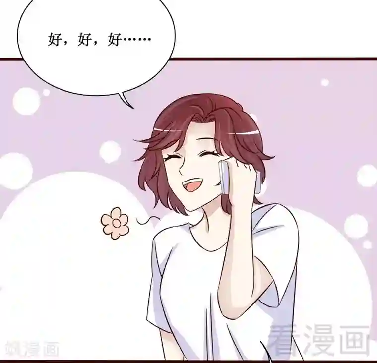 嘿嘿嘿总裁的101种方法第89话 成为沐太太