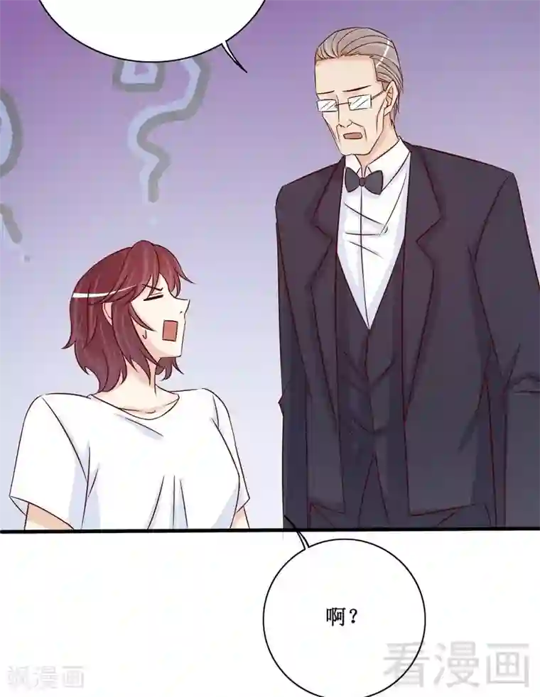 嘿嘿嘿总裁的101种方法第89话 成为沐太太