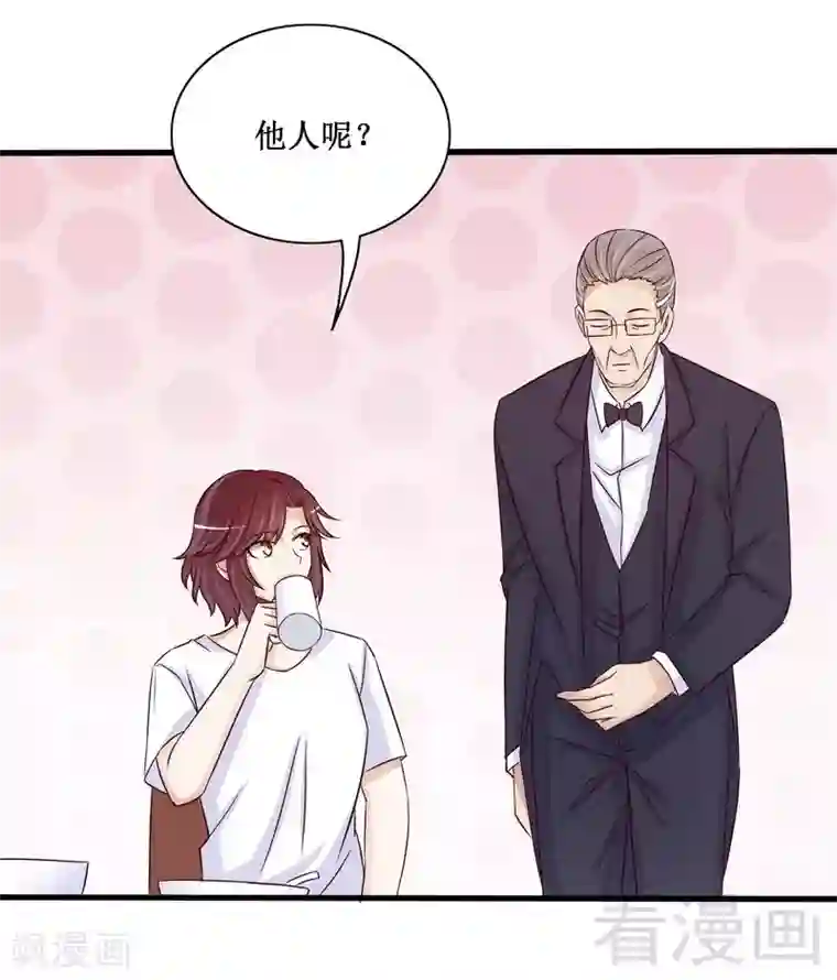 嘿嘿嘿总裁的101种方法第89话 成为沐太太