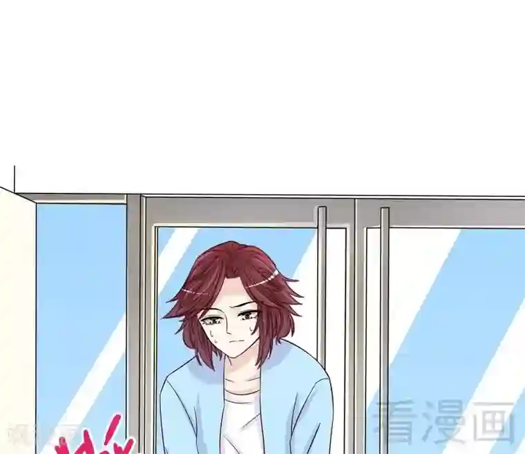 嘿嘿嘿总裁的101种方法第90话 你走什么走？