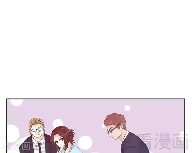 嘿嘿嘿总裁的101种方法第90话 你走什么走？