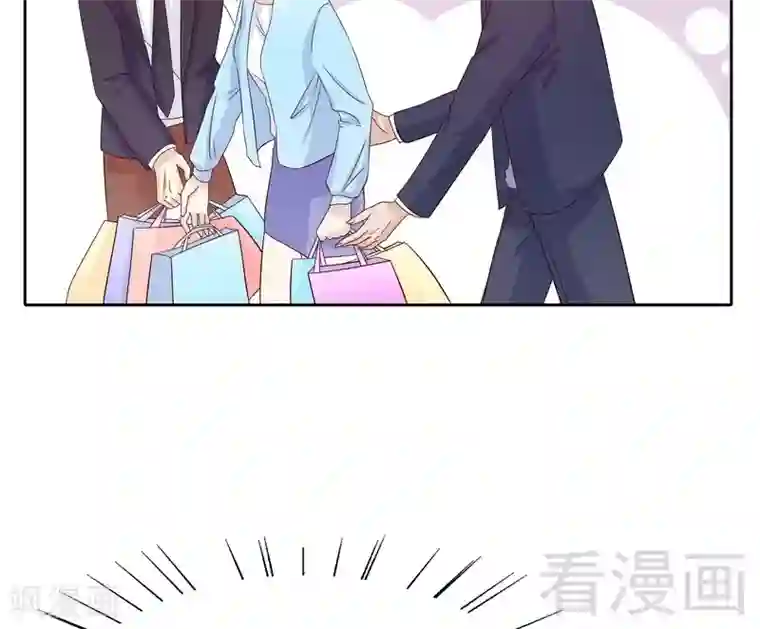 嘿嘿嘿总裁的101种方法第90话 你走什么走？