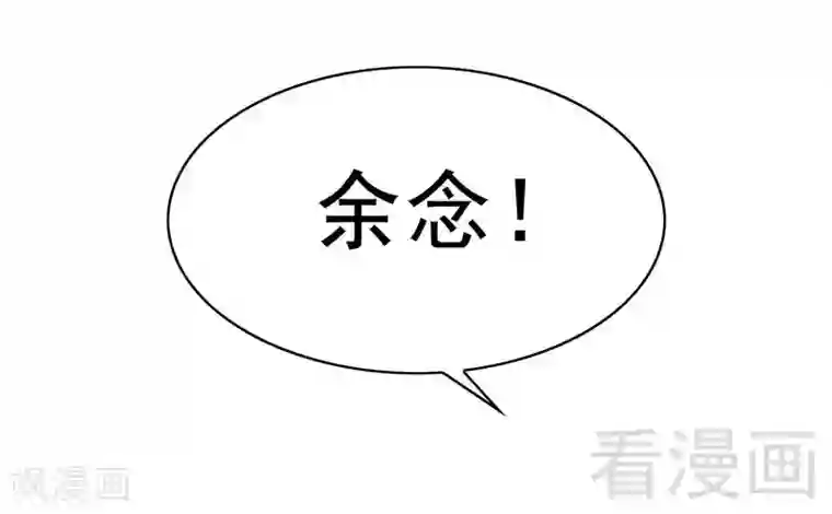 嘿嘿嘿总裁的101种方法第90话 你走什么走？