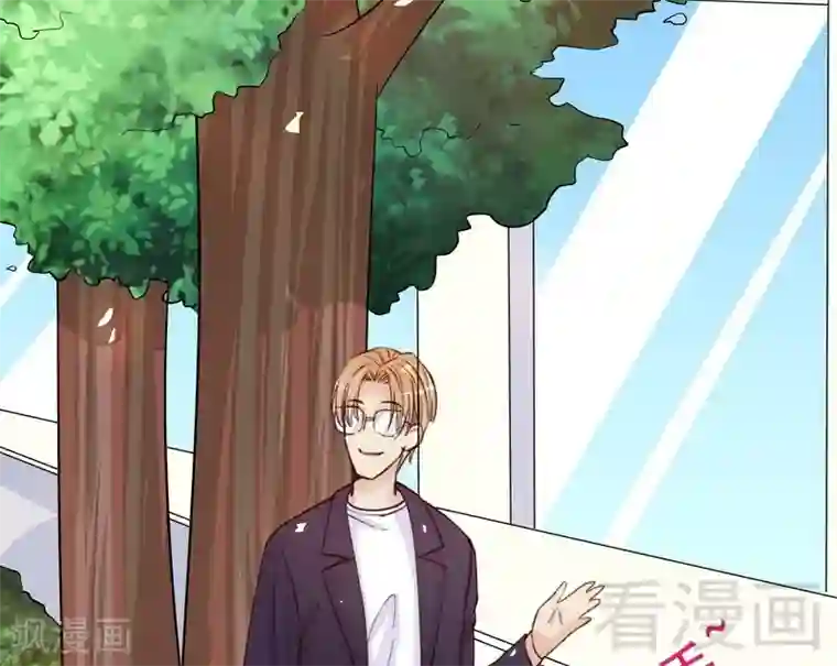 嘿嘿嘿总裁的101种方法第90话 你走什么走？