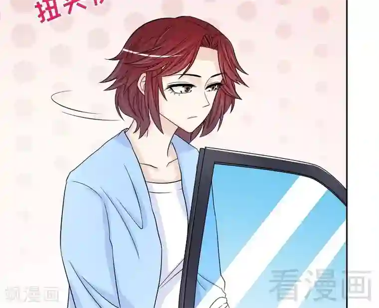 嘿嘿嘿总裁的101种方法第90话 你走什么走？