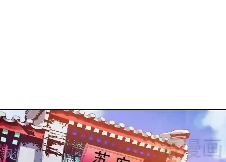 嘿嘿嘿总裁的101种方法第90话 你走什么走？