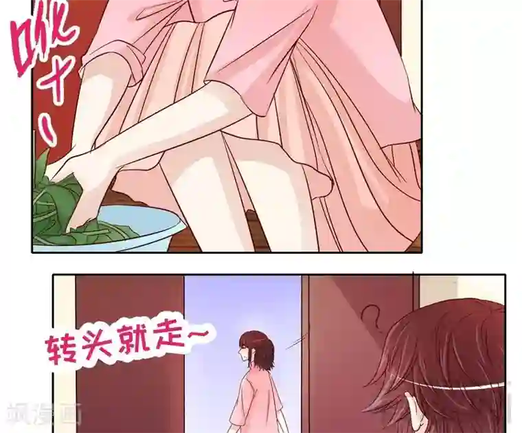 嘿嘿嘿总裁的101种方法第90话 你走什么走？