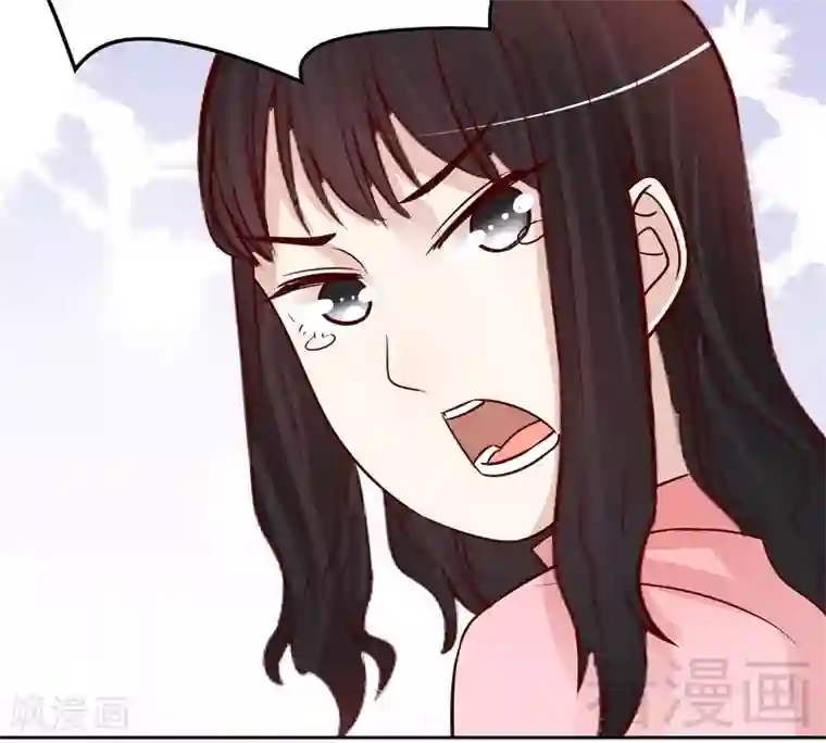 嘿嘿嘿总裁的101种方法第90话 你走什么走？