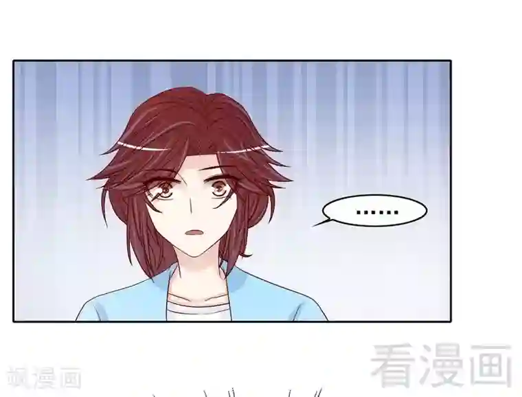 嘿嘿嘿总裁的101种方法第90话 你走什么走？