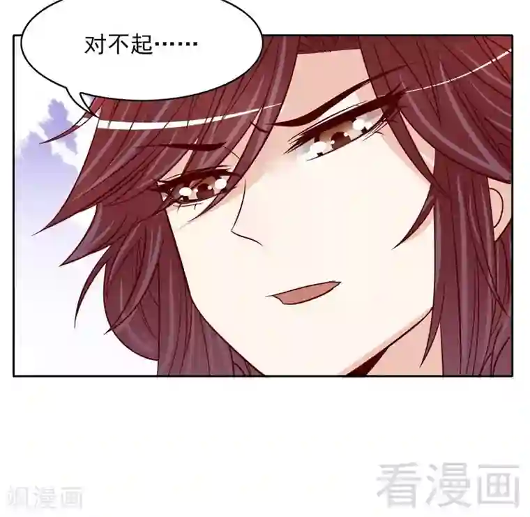 嘿嘿嘿总裁的101种方法第90话 你走什么走？