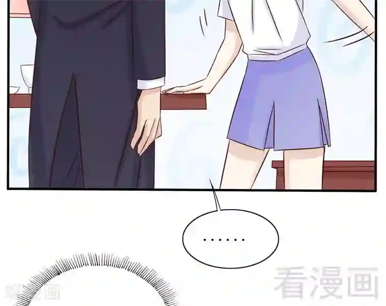 嘿嘿嘿总裁的101种方法第90话 你走什么走？