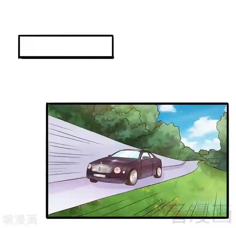 嘿嘿嘿总裁的101种方法第95话 他最近肝火太旺盛了