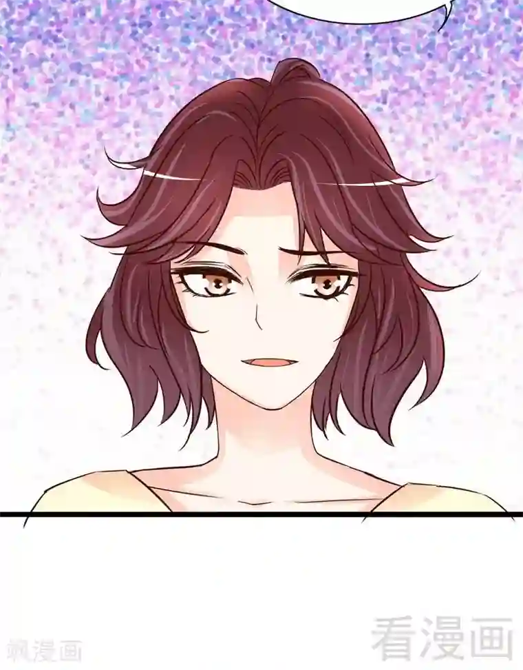 嘿嘿嘿总裁的101种方法第95话 他最近肝火太旺盛了