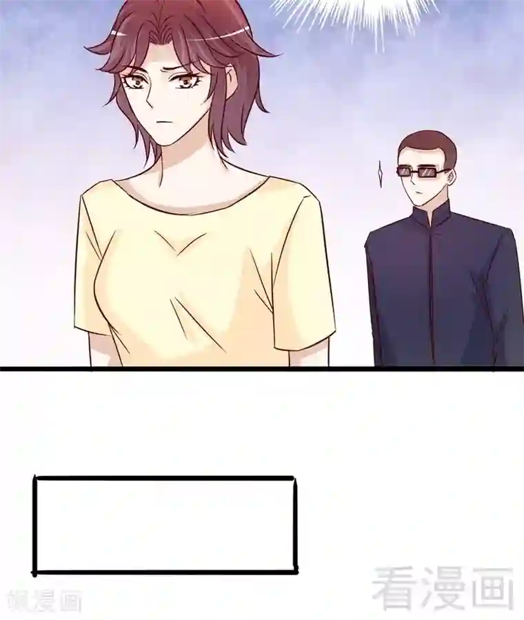 嘿嘿嘿总裁的101种方法第95话 他最近肝火太旺盛了