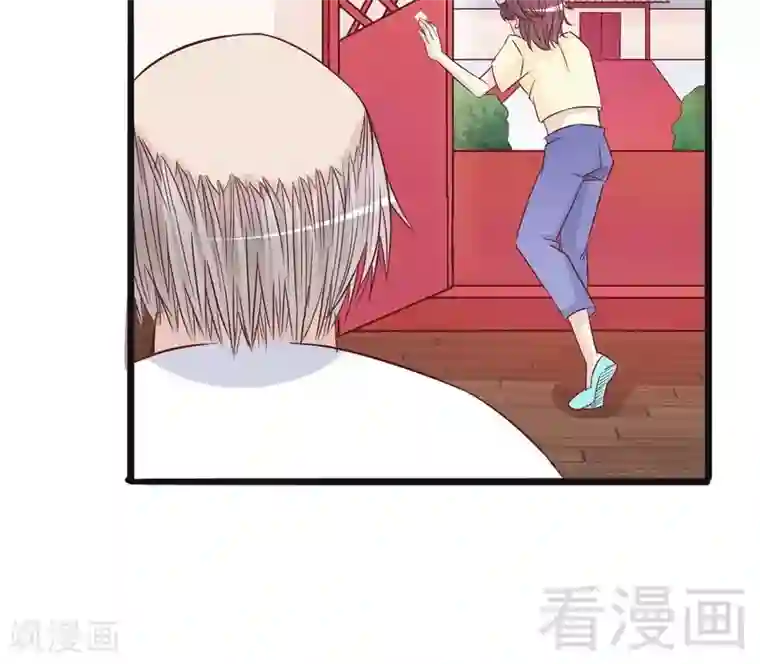 嘿嘿嘿总裁的101种方法第95话 他最近肝火太旺盛了