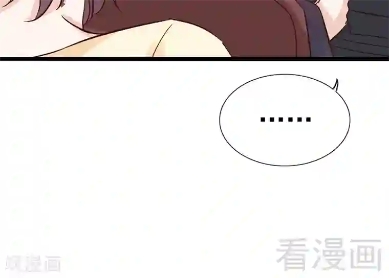 嘿嘿嘿总裁的101种方法第95话 他最近肝火太旺盛了