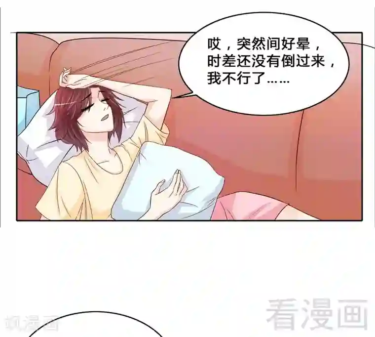 嘿嘿嘿总裁的101种方法第96话 他过生日管我什么事