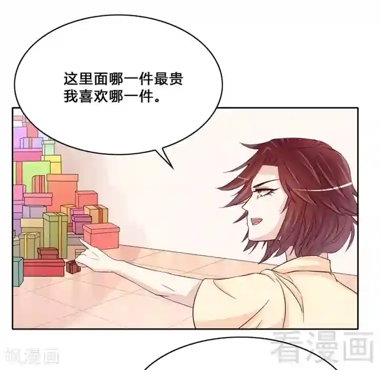 嘿嘿嘿总裁的101种方法第97话 只要我像余恋就好了
