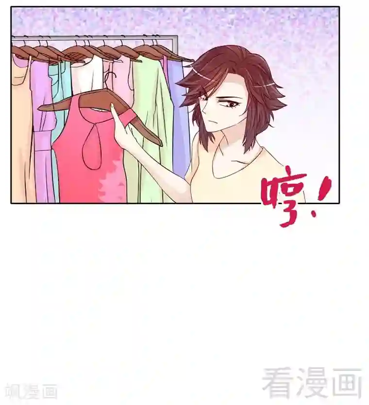 嘿嘿嘿总裁的101种方法第97话 只要我像余恋就好了