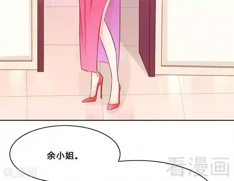 嘿嘿嘿总裁的101种方法第97话 只要我像余恋就好了