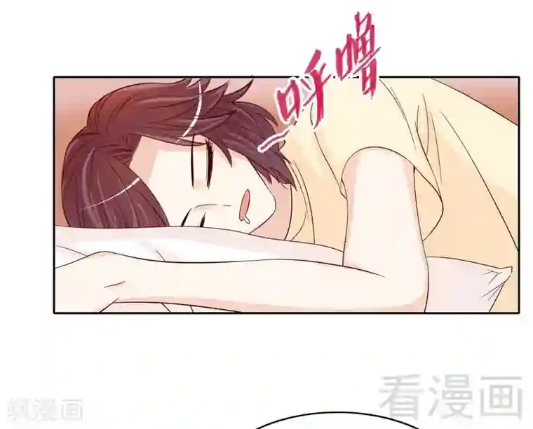 嘿嘿嘿总裁的101种方法第97话 只要我像余恋就好了