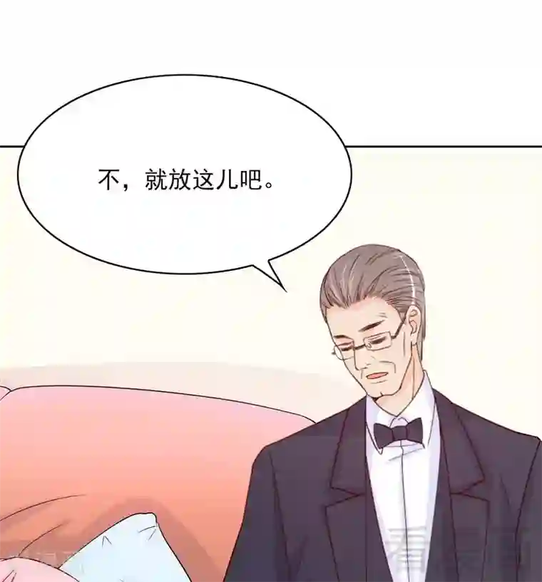 嘿嘿嘿总裁的101种方法第97话 只要我像余恋就好了