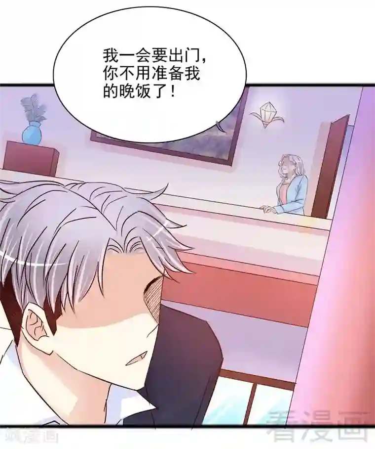 嘿嘿嘿总裁的101种方法第98话 惊喜变惊吓