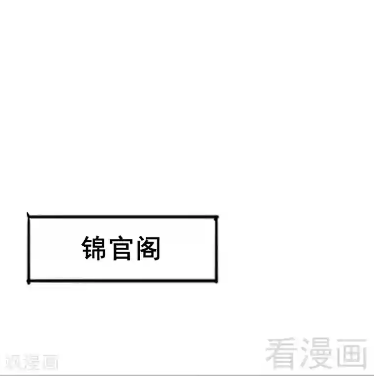 嘿嘿嘿总裁的101种方法第98话 惊喜变惊吓