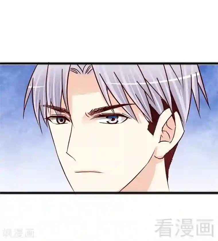 嘿嘿嘿总裁的101种方法第98话 惊喜变惊吓