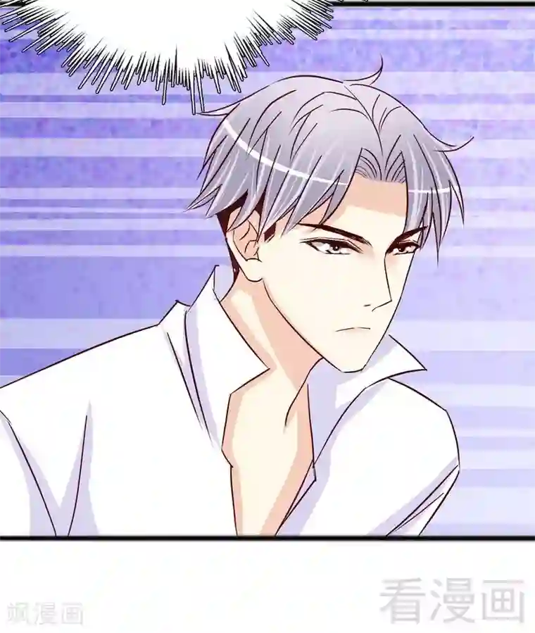 嘿嘿嘿总裁的101种方法第98话 惊喜变惊吓