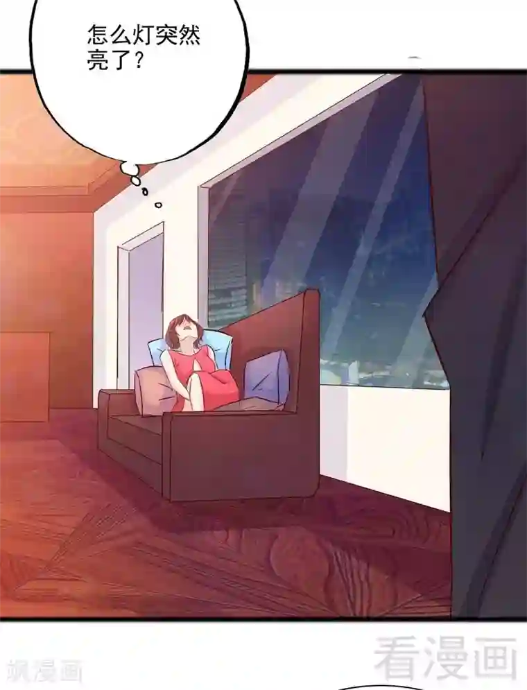 嘿嘿嘿总裁的101种方法第99话 你送的我都喜欢