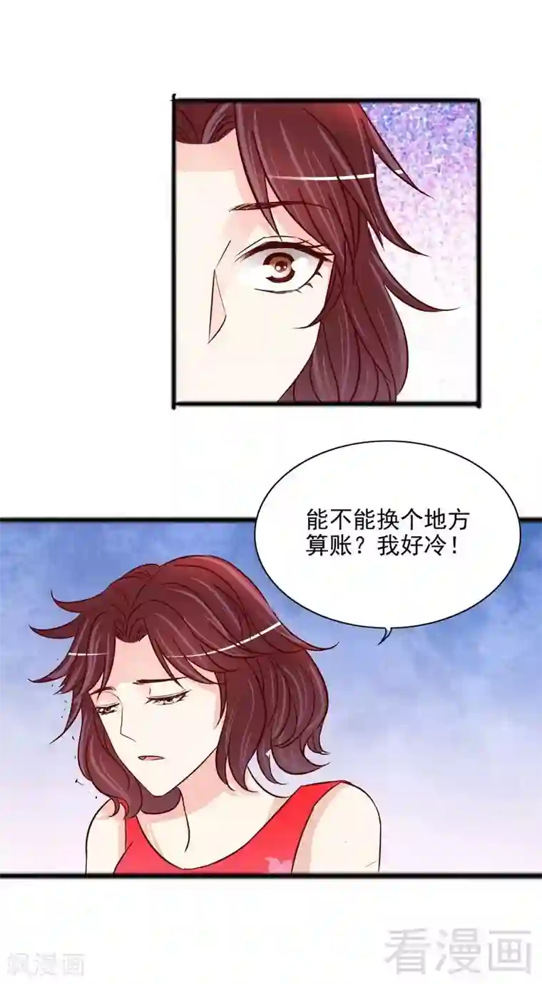 嘿嘿嘿总裁的101种方法第99话 你送的我都喜欢