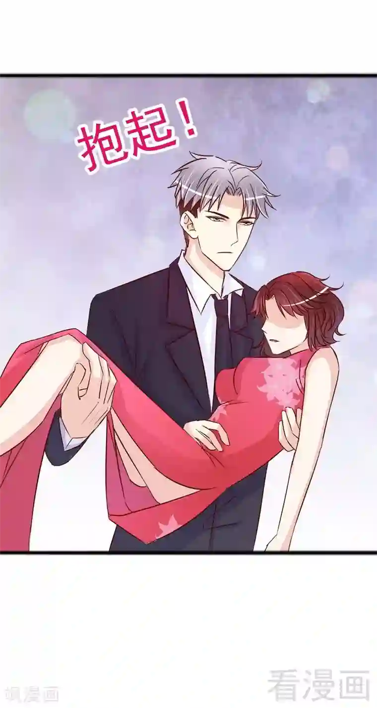 嘿嘿嘿总裁的101种方法第99话 你送的我都喜欢