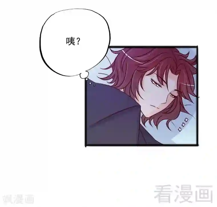 嘿嘿嘿总裁的101种方法第99话 你送的我都喜欢