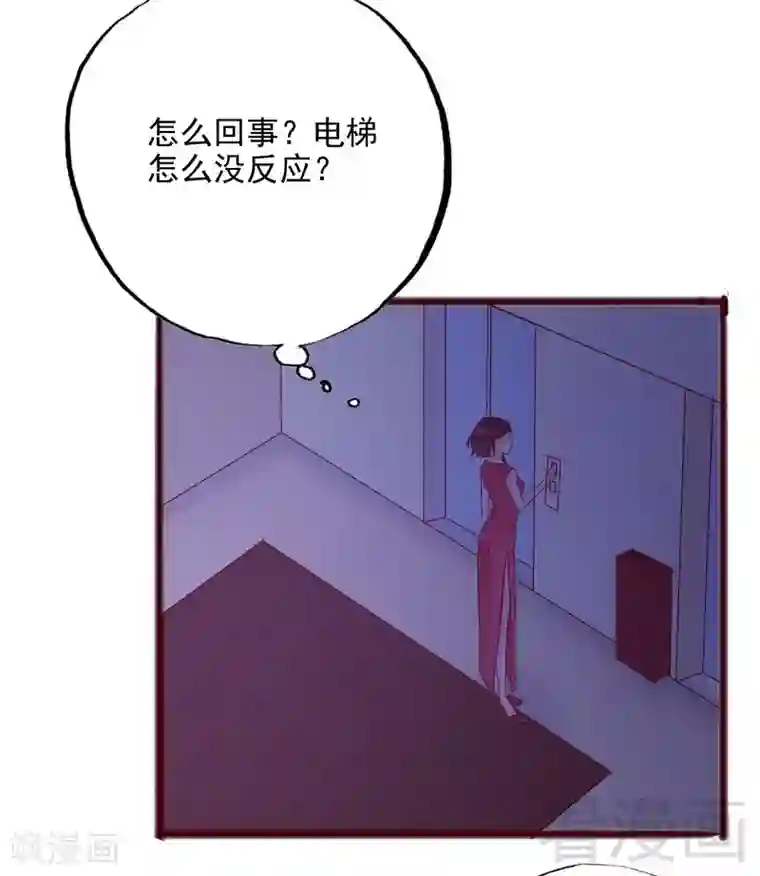 嘿嘿嘿总裁的101种方法第99话 你送的我都喜欢